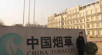 某烟草公司虚拟桌面成功案例