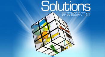 IBM AS400 双机灾备解决方案