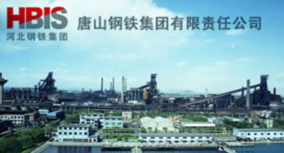 某钢铁成功案例