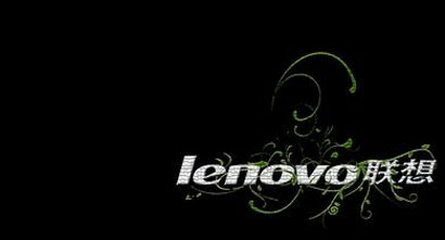 杨元庆:超级互联世界到来 联想已转型