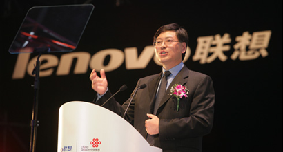 杨元庆减持联想股票 套现约2.6亿港元