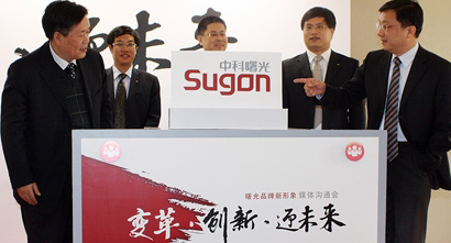 在欧洲布局超算 曙光将加速国际化步伐